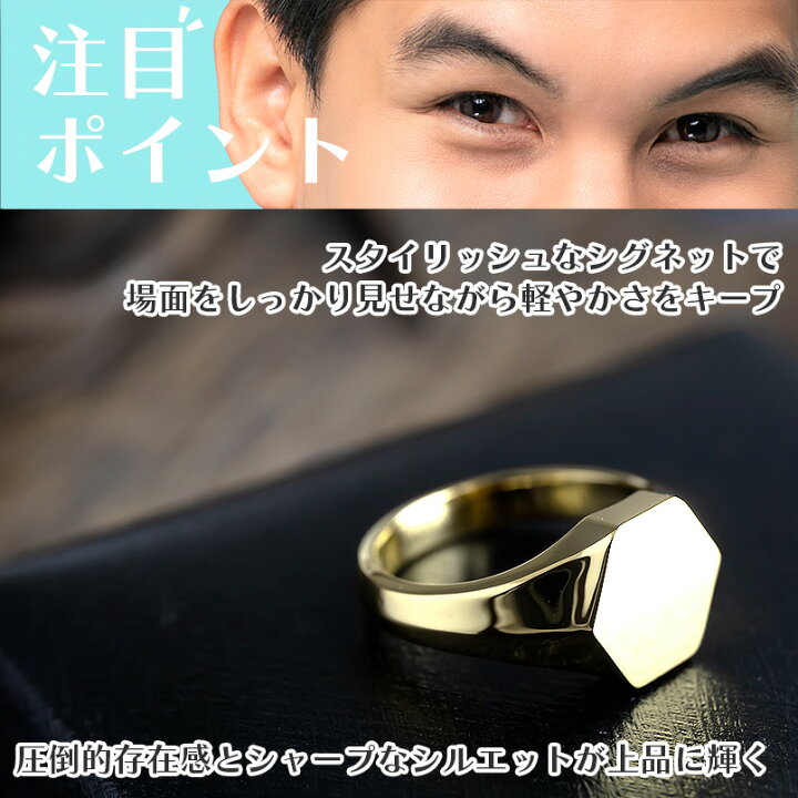 楽天市場】【10%OFF セール】 リング 10k 印台 指輪 シグネットリング 