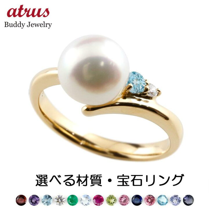 楽天市場】18金 リング レディース 18k アコヤ真珠 パール フォーマル 