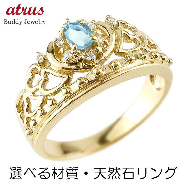 楽天市場】【10%OFF セール】18金 リング k18 K18 ゴールド 選べる 