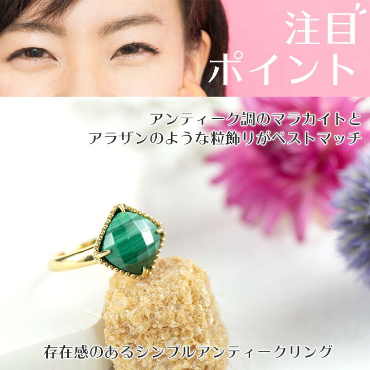 楽天市場】18金 リング マラカイト ゴールド 指輪 18k イエロー 