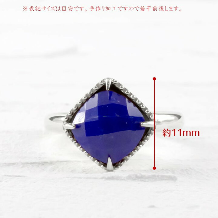 楽天市場】プラチナ リング ラピスラズリ レディース 指輪 pt900 ミル 