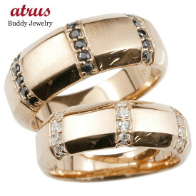 ペアリング カップル 2個セット 結婚指輪 ピンクゴールドk18 キュービックジルコニア ブラックキュービック 指輪 幅広 太め つや消し 18金 マリッジリング リング 18k 結婚式 記念日 誕生日 ファッションリング 大人 プレゼント ギフト 人気