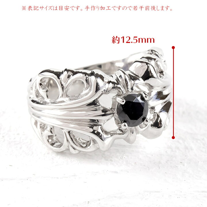 楽天市場】【ポイント10倍セール】 プラチナ リング ブラック 