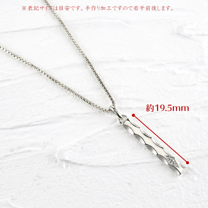 楽天市場】10金 ペンダントトップ ネックレス メンズ ゴールド リング ネックレス ダイヤモンド ペア リンクコーデ セット ホワイトゴールドk10 角型 縦長 バーネックレス トップ ペンダント 指輪 スティック 男性用 送料無料 : ジュエリー工房アトラス