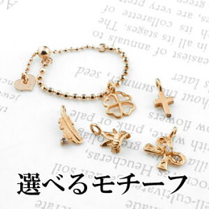 ピンキーリング チェーンの人気商品 通販 価格比較 価格 Com