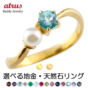 ブルートパーズ 指輪 18金の人気商品・通販・価格比較 - 価格.com