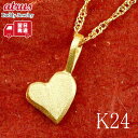 純金 ハート ペンダントトップ レディース 24金 K24 ゴールド ジュエリー アレルギー対応 ネックレストップ プチサイ…