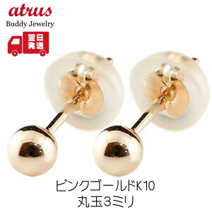 ۋʃsAX fB[X p X^bhsAX 3mm nsAX Vv  t@[XgsAX sNS[h  ig lC v[g MtgΉ jbPt[ yAsAX 10