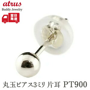 ЎsAX jZbNX ۋ 3mm v`i X^bh n WF_[X Vv Ԃ AM[Ή jbPt[ t@[XgsAX jp pt900 v[g Mtg { 