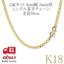 楽天市場】k18 喜平 30 ネックレス 2面の通販