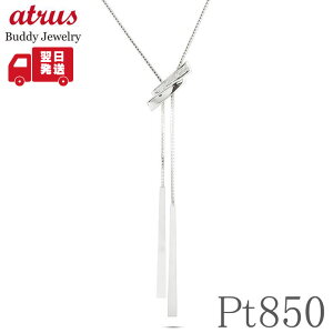 v`i lbNX fB[X Gbg _Ch O XCh `F[lbNX Pt850 75cm XgXt[ Y o[ Vv  Mtg v[gΉ yŒZ