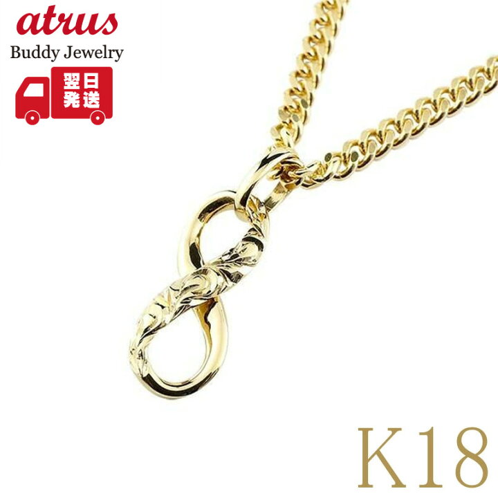 楽天市場】18金 ペンダントトップ メンズ k18 ネックレス 喜平用 