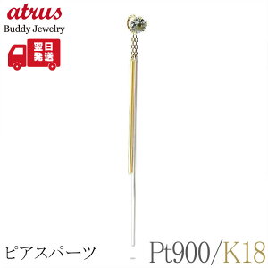 v`i 18 sAXp[c 1 Ў h o[ fB[X pt900 CG[S[hk18  O `[ n  lC Vv WG[ ig yŒZz