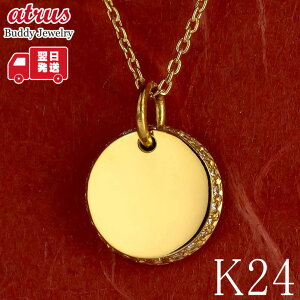  lbNX fB[X 24 _Ch 0.13ct b y_ggbv k24 S[h  WG[ Vv  LO a v[g ig lC ANZT[ yŒZ