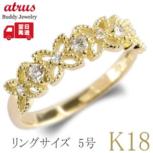 18 O fB[X _Ch t[ 5  w 18k _C 0.12ct S[h w Vv lC sL[O k18 CG[S[hk18 ~ł WG[ yŒZz