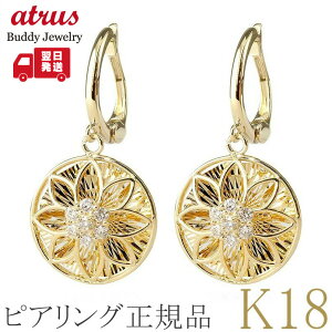 sAO Ki 18 CO 18k _Ch t[  _C 0.2ct Jbg h S[h k18 CG[S[hk18 lC WG[ v[g LO 蕨  l j