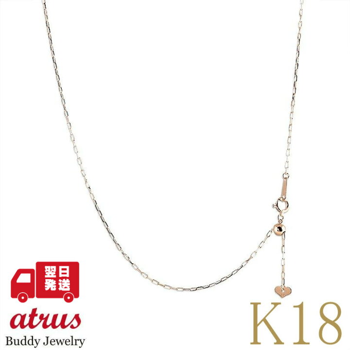 楽天市場】18金 ネックレス チェーンのみ 45cm レディース スライド式 