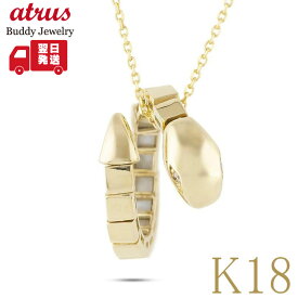 18金 スネーク ペンダントトップ ダイヤモンド 0.01ct ネックレス レディース K18 蛇 ヘビ 巳年 お守り イエローゴールド シンプル 上品 日本製 干支ジュエリー ギフト対応 【最短発送】