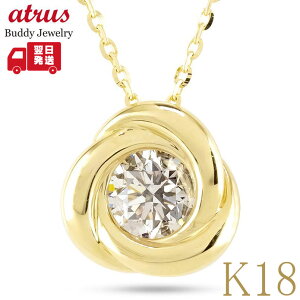 18 y_ggbv k18 _Ch 0.520ctup SINX lbNX fB[X ꗱ _C 18k  S[h t[ y_g CG[S[hK18 AYL`F[ WG[ Vv 