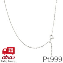 楽天市場】プラチナ ネックレス 65cmの通販 