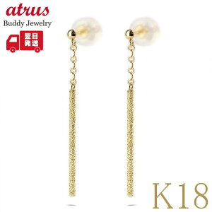 18 sAX h OsAX 18k fB[X S[h Vv X^bhsAX yA K18 CG[S[hk18 pCv lC WG[ i g yŒZz