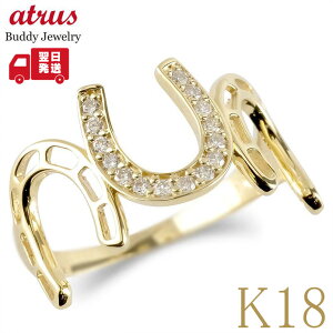18金 リング レディース 馬蹄 ダイヤモンド 12号 指輪 k18 シンプル 婚約指輪 ゴールド ダイヤ イエローゴールドK18 18k ピンキーリング ホースシュー お守り ジュエリー 普段 使い 人気 【最短発