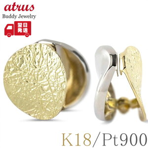 sAO Ki 18 v`i o[Vu t[vCO jZbNX Ԃ ɂȂ K18 Pt900 S[h CG[S[hk18 C[Jt C[Nbv jp Vv WG