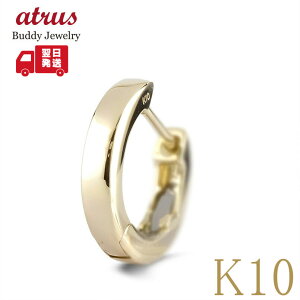 ピアス レディース フープピアス 片耳用 リング 平角 10金 イエローゴールドk10 10k ゴールドピアス 中折れ式 地金 シンプル 女性 人気 【最短発送】