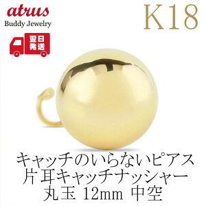 {fBsAX 18 sAX Y Ў ۋ 12mm  Lb`̂ȂsAX Lb`Ȃ ȒP ςȂ CG[S[hk18 Lb`ibV[ Vv 18k YsAX l