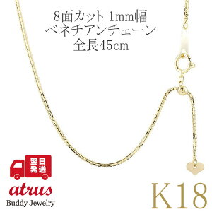 18 lbNX`F[ fB[X 8ʃJbg xl`A XCh 1mm 45cm K18 CG[S[h AWX^[t Pi `F[̂ { WG[ igΉ yŒZz