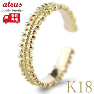 18金 イヤーカフ 片耳用 フープイヤリング レディース シンプル K18 イヤークリップ ピンキーリング兼用 地金ジュエリー イエローゴールド 日本製 ギフト対応 普段使い 【最短発送】