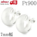 【最短発送】 プラチナ イヤリング フープ メンズ 7ミリ 幅 幅広 ノンホールピアス pt900 リング 地金 月甲 月形 三日…