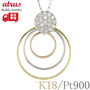 v`i 18 lbNX fB[X k18 _Ch T[N 3A y_ggbv 傫 Vv _C 0.2ct h S[hK18 18k pt900 pt850 X[J[ `F[ lC i g y