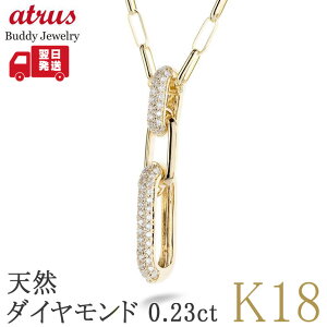 18 lbNX fB[X _Ch 18k Nbv`F[ S[h y_ggbv 傫 Vv _C 0.23ct CG[S[hK18 `F[ XCh pF WG[ lC 