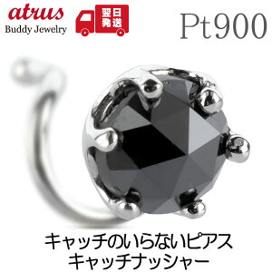 v`i sAX fB[X ubN_Ch 0.25ct Ў pt900 ςȂ ȒP Lb`̂ȂsAX Lb`Ȃ Lb`ibV[ WG[ Vv lC i g 