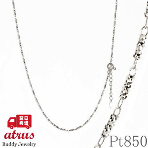 v`i lbNX fB[X `F[ 43cm `F[ `F[̂ AM[ Ή pt850 Jbgp[c WG[ Vv lC i g yŒZz