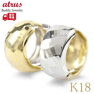 18金 フープピアス ペア 男女兼用 両耳用 リバーシブル コンビカラー 幅広 太め カットデザイン K18 イエローゴールド ホワイトゴールド シンプル 高級感 ペアジュエリー 人気 ギフト【最短発