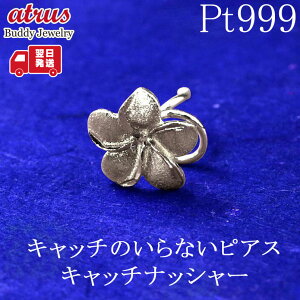 v`i sAX ςȂ Ў nCAWG[ v`i vA  t[ |Xgpt900 pt999 AM[ Ή Lb`̂ȂsAX Lb`ibV[ Xp