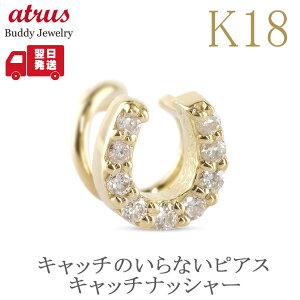 18 sAX fB[X n _Ch Ў CG[S[hK18 18k ςȂ ȒP Lb`̂ȂsAX Lb`Ȃ Lb`ibV[ z[XV[  GWX 