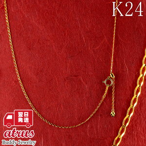 24 lbNX `F[̂ fB[X  2ʃJbg 약 XCh 45cm k24 n `F[ y_gp S[h   Yl v[g yŒZz