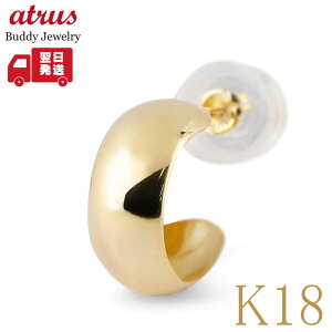 18 sAX  18k Y fB[X Ў t[v b L S[h  Ԃ ig CG[S[hk18 Vv  lC jpyŒZz