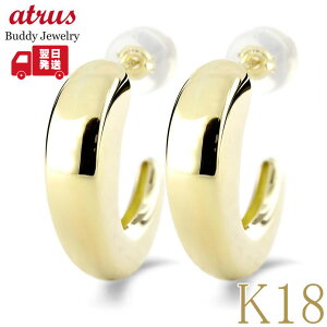 t[vsAX 18 K18 t[v sAX Ԃ yA S[h jZbNX  y n Vv i CG[S[hK18 18k ItBX JWA igƂĐlC WG[ v[