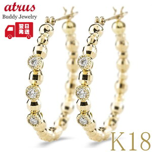 フープ ピアス 18金 イエローゴールドK18 フープピアス ダイヤモンド 0.12ct ゴールド ミラーボール 大ぶり ペア 男女兼用 シンプル 18k 普段使い 人気 ジュエリー プレゼント ギフト対応 【最短