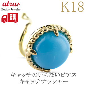 18 sAX gR Ў S[h 18k ςȂ ȒP Lb`̂ȂsAX Lb`Ȃ Lb`ibV[ CG[S[hK18 ^[RCY ~ł jpyŒZz