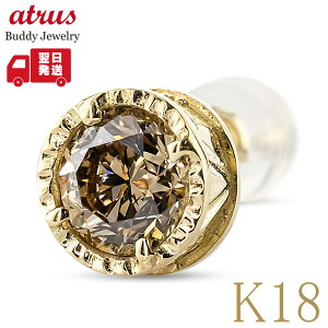 18 sAX uE_Ch 1ct ꗱ 嗱 Ў S[h 18k  Vv j Rgbh  jp yŒZz