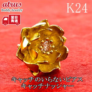 24 sAX  @̉ _Ch fB[X Ў ȒP   Lb`̂ȂsAX Lb`ibV[ Lb`Ȃ mLb`sAX S[h 18k 18 Vv 