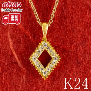 24�� �l�b�N���X ���� �_�C�������h �y���_���g�g�b�v �Ђ��` �� �S�[���h 24k �H�` �~���ł� ����� �j�����p �V���v�� �l�C �������y�ŒZ�����z