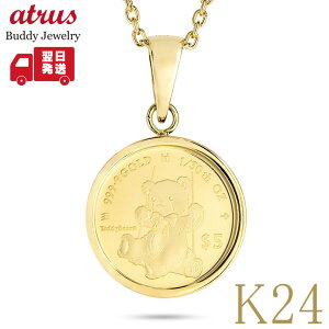 純金 コイン ネックレス テディベア 24金 コイン ペンダントトップ 男女兼用 2025年 K24 1/30オンス 純金貨 チャールズIII世国王 2025年 アニマルモチーフ くま ジュエリー ギフト対応 記念品 普段