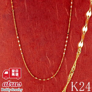 24�� �l�b�N���X ���� �`�F�[���̂� 42cm �����ǌ��荏��t �X�N�����[ �y�^�� �`�F�[�� ���f�B�[�X �� �S�[���h 24K k24 �n�� ������� �l�C �V���v���y�ŒZ�����z