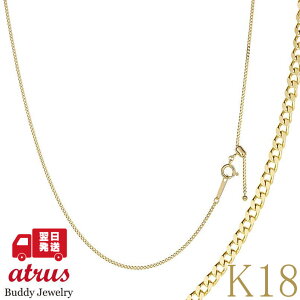 18金 ネックレス チェーンのみ アジャスター」の人気商品一覧 | 安い 